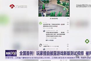 曼联3-0西汉姆全场数据：射门12-22，射正5-3，控球率55开